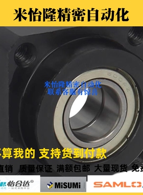 短型双轴承座BGSEB6902ZZ BGSEB6002ZZ BGSEB6903ZZ BGSEB6003ZZ