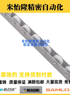 替代怡合达滚轮条CROJ/CROJS流利条QJA80/81-10/20/22/23/25/29/3