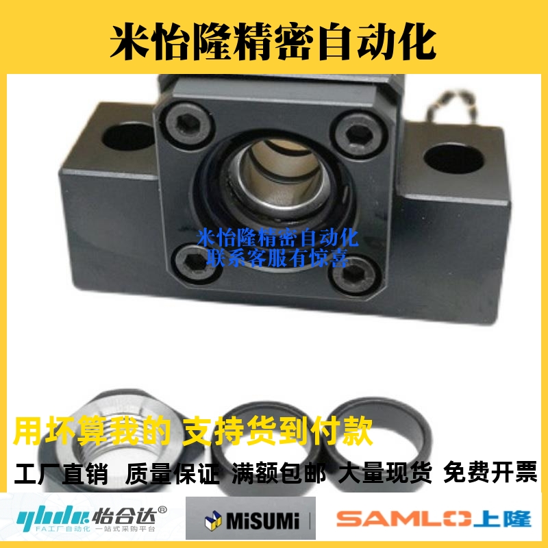 BSWZ BSWE BUND丝杆支座BSWD固定侧C-BSW6/8/10/12/15/20/25