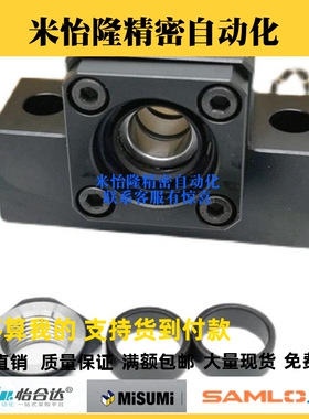 BSWZ BSWE BUND丝杆支座BSWD固定侧C-BSW6/8/10/12/15/20/25