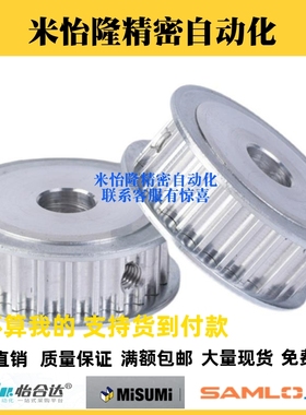 同步轮HTPA48S3M060-A-P8P10P12P12.7P14P15P16P17P18P20替米斯米