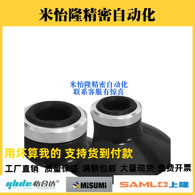 SMC真空吸盘ZP2-13UCL ZP2-16UCL ZP2-10UCL ZP2-25UCL ZP2-20UCL