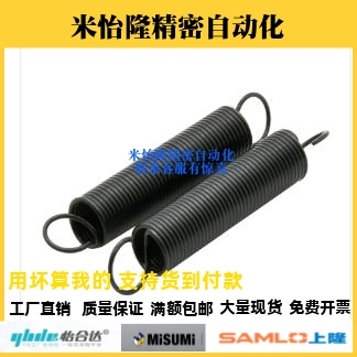 拉伸弹簧 轻载型 YBUY-YBWY-D3/4/5/6/8/10/12-L10/50/60/80/100