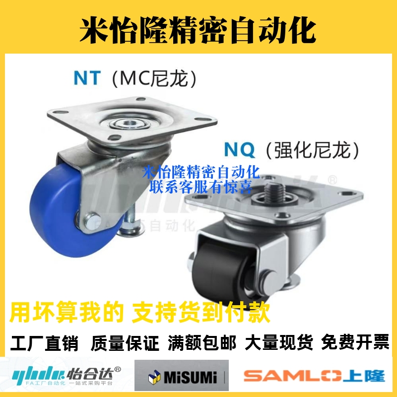 脚轮CMAS50-F CMAS65-F CGAN65 CGAN75 CGP01-D65/D75 CLT01-D50