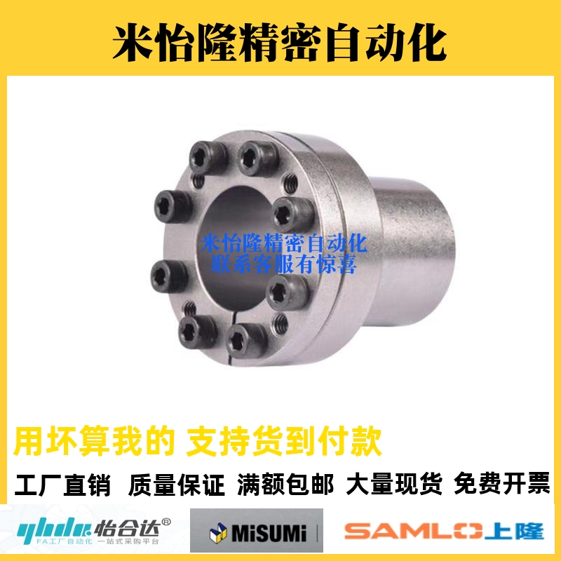 免键胀套标准型带定心功能BDB6 12 15 14 20 25 30 45