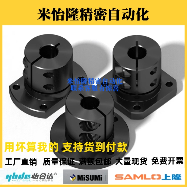 替代怡合达导向轴支座GBL01/GBL02-D12 D16 D20 D25 D30 D40 D50