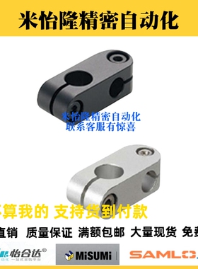 十字管夹 支柱固定夹 连轴器ALKC/ALKW6 8 10 12 15 6 8 10 12 15