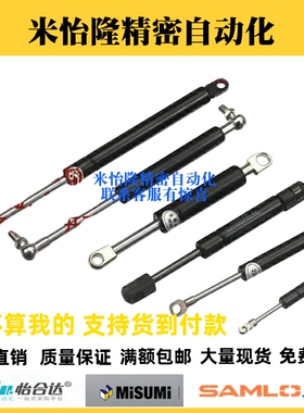 FHJ16-22356/22243/22270/22300/18100A/B氮气汽弹簧门支撑