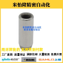 内螺纹型定位销 PBNB-D4 D5 D6 D8 D10 D12 D13 D16-L10 15 20 40