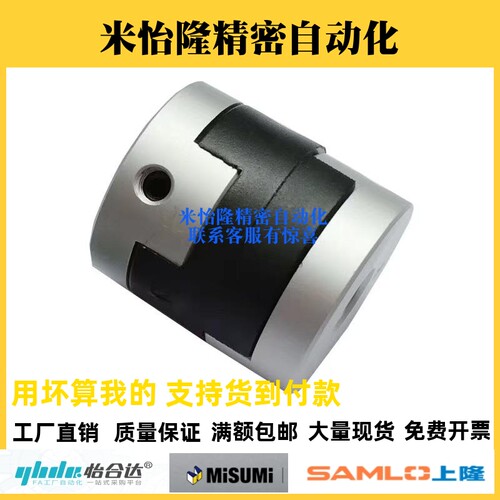 替怡合达DBU01-D43/D55/D70 DBT01-D12/D15/D17/D20/D26连轴器