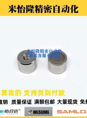 带座磁铁BMJ02/BMJ11/BMJ21/BMJ22/BMJ31/BMJ61-D4/D5/D6/D8/D10