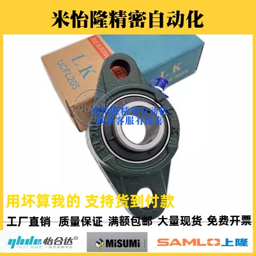 T-BDU菱形带座轴承 BDU202 203 204 205 206 207 208 209 210