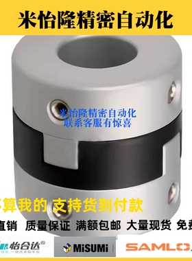 DBU03替怡合达DBU01-D44/D55/D70 联轴器DBT01-D15 20 26 30 38