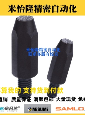 PKJ31钢齿面支撑座PT46-061020/081530/102040/122550外六角支柱