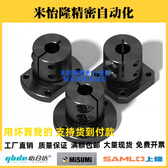 导向轴支座 光轴固定座SPK-8 10 12 15 16 20 25 30 35 40 50-C D