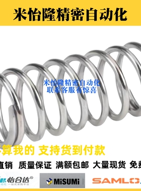 UTT3/4/5/6/8-5/10/15/20/25/30/35/40/45/50圆线螺旋不锈钢弹簧