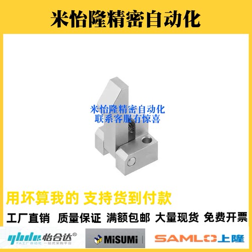 自动上扣 ATLAM ATLAN ATLAS25 35 45 PFE01 自动定位组块止回器