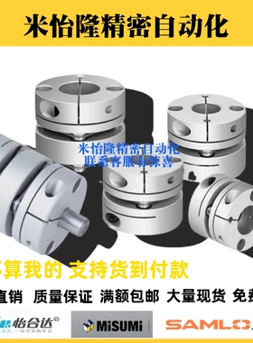 DBJ53-D46-d12 d14 d15 d17 d19-e12 e14 e15 e17 e19双模联轴器