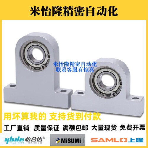T型轴承座BHJ01-6902ZZ-h30 BHJ01-6902ZZ-h40 BHJ01-6902ZZ-h50