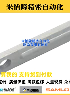 MSAF-40-M10/M12滑移支架螺牙型 MSAF-70-M10/M12滑移支架螺牙型