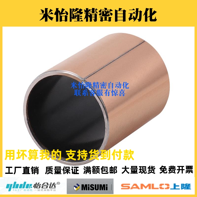 干式衬套无油衬套直柱型MDZB10/12/13/15/16-6/8/10/12/15/20/25