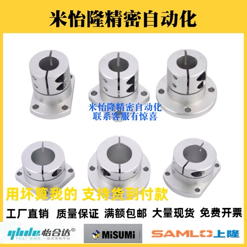 光轴固定座双切边导向轴支座STHWCL/STHWCBL12 16 20 25 30 40 50