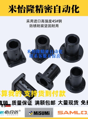 导向轴支座加厚加长固定座STHRBNL/SBNL/CBNL12 16 20 25 30 35