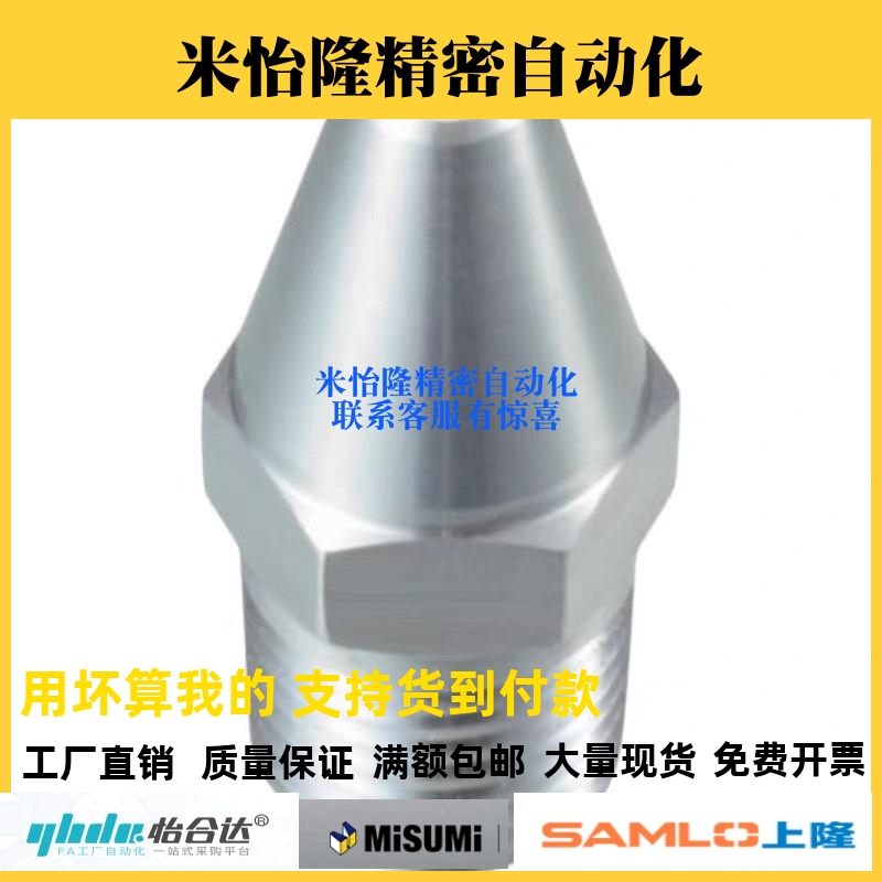 喷嘴ALVA1 拉瓦尔空气用ALVA2 ALVS2喷头