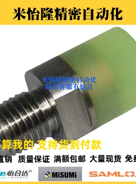 聚氨酯小径压块WIZ21/22/31/32-D8/10/12/16替代怡合达