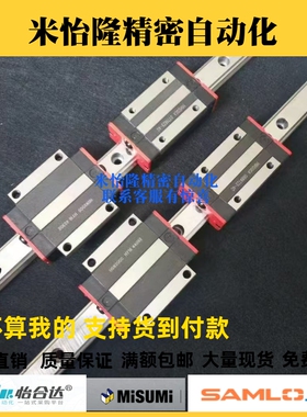 替代怡合达直线导轨滑块IAY51 IAY53-H24/H28/H33-L110/L260/L100