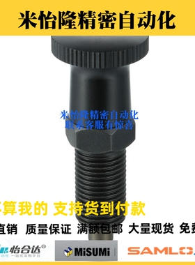 锥型销ZAG03/ZAG13/PXAT/PXKT-5/6/8/10/12/16细牙复位型旋钮柱塞