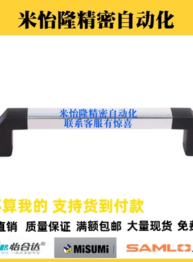 怡合达管型拉手XAH21 XAH22-L250/300/400/500/600把手 方管型