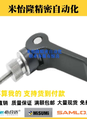 304不锈钢凸轮把手快速手柄LWAM/LBBM-63/82-M5/6/8-HAG01-HDTSED