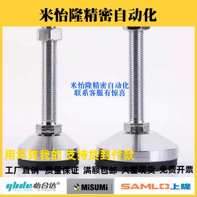 怡合达脚杯BZS01-8012100/8016150/8020125/10020150/10024150