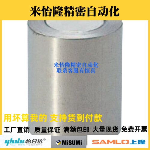 带座磁铁MG10 MG13 MG16 MG20 MG25 MG28