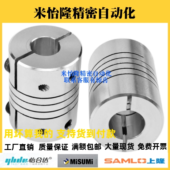 替米斯米沟槽式联轴器CPSX CPCX16/24/29/34-16/5-6/8/10/12/14