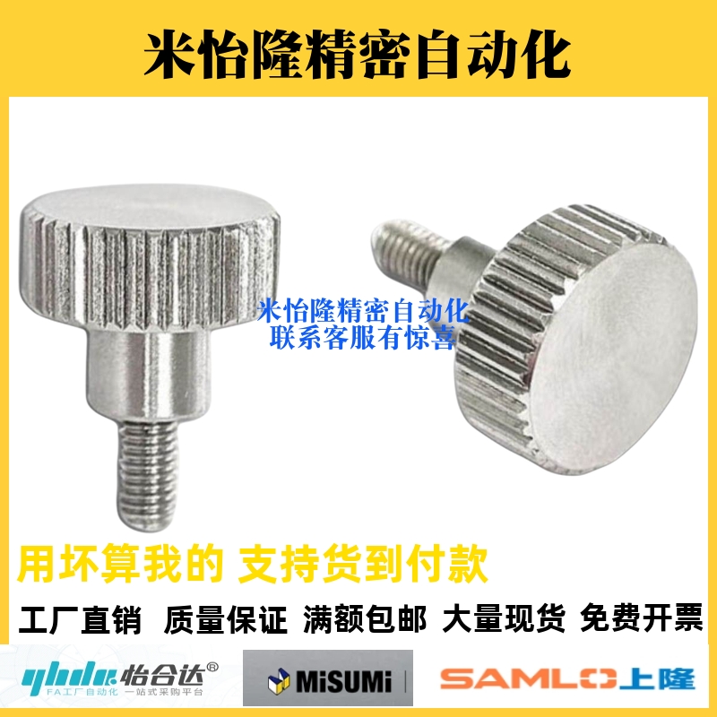 HAW26/27/28/29-M4-L6/10/16-H7/9/11/17不锈钢加厚型压纹把手