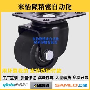 D75 CBL11 D50 CBL01 D100 脚轮CBK01 CBL21 D40 D125 D63