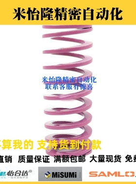 替米斯米矩形弹簧SWC6-10/15/20/25/30/35/40/50/60/70/80/90/100
