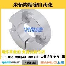 固定环-端面沉头孔型STCM-D8 10 12 13 15 16 20 25 30 35 40 50B