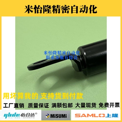 原厂品质 气弹簧 FGSS22300B FGSS22300A FGSS22250C