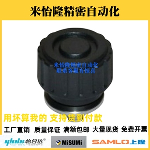 带垫圈型直纹把手HAV91-M6-M8-D20-D25-D32-L10-L15-L20-L25-E