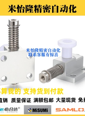 PKE20/21/22弹簧侧向夹持器紧固弹性柱塞GPL/GPH/GPX-4/5伸缩螺栓