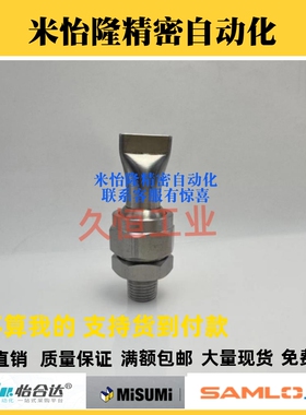 NJMS NJFS1-1/1-2/2-2/2-3 3-3万向喷嘴接头316材质 AFTHF2/3/4