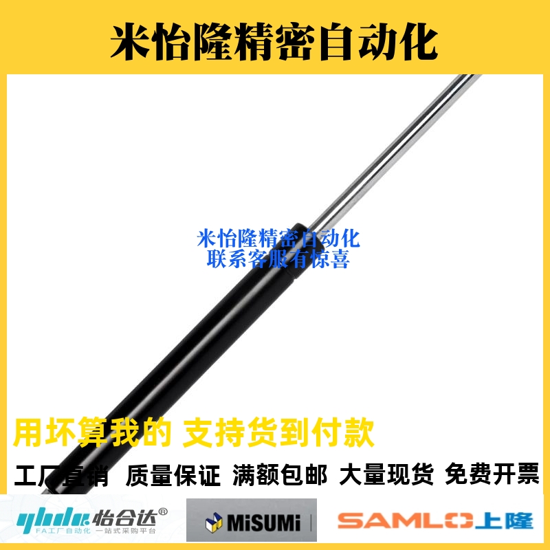 氮气气弹簧 C-FGSS15100/22080/22100/22150/18100C-FGSS15050A/B