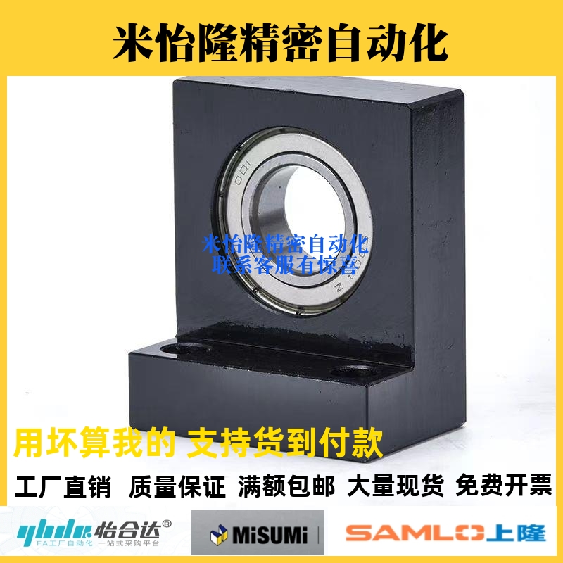 带座轴承BGF01/04 BGLKB6000 6002 6004 6006 6205 BGLFB替米斯米