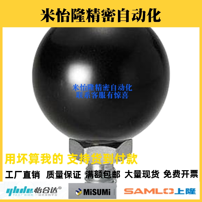 转动手柄 旋转球PBG6/8/10-20/25/30替代米思米