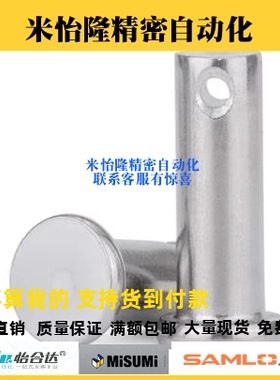 HCMG铰链销 HCMGH3 4 5 6 8 10 12-10 15 20 25 30 35 40 45 50