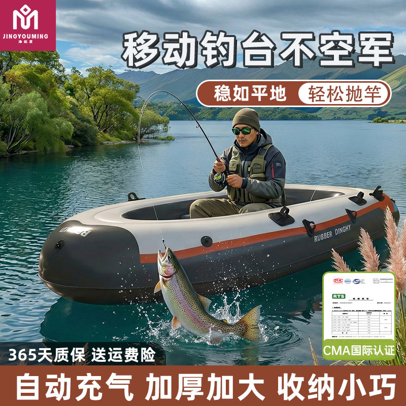 皮划艇充气船橡皮艇加厚冲锋舟专用钓鱼船漂流折叠气垫船野钓小船
