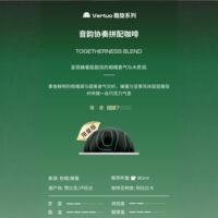 Nespresso Vertuo blue bottle Nespresso Capsule coffee Iced Americano Pistachio Black Coffee thumbnail 5